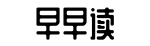 app最新版下载,资源,大全-潘文乐旨网